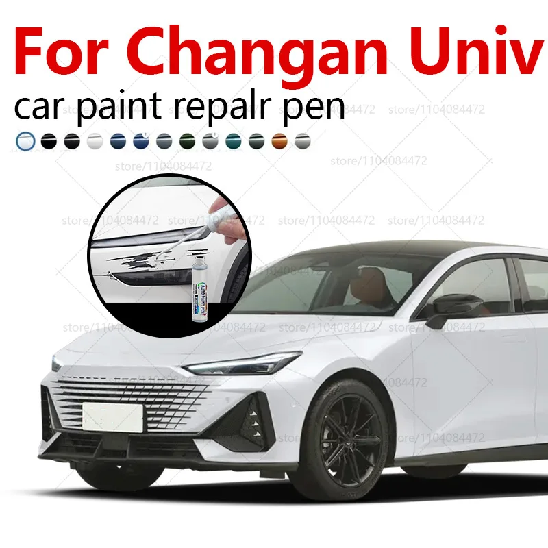 

Ручка для ремонта краски, средство для удаления царапин, автоаксессуары «сделай сам», черный, белый, серый, синий, красный для Changan Univ 2022-2025 R301