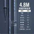 4.8m