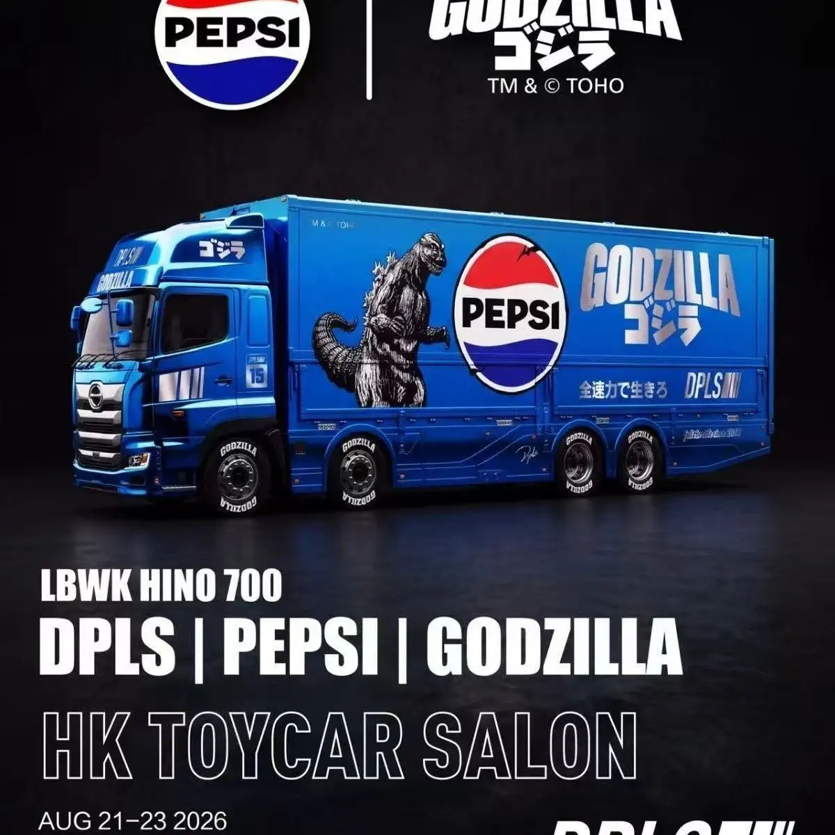 GCD&DPLS 1/64 Diecast Joint Trailer Model, Themed Livery, Unopened Collectible Vehicle, Toy Gift for Boys