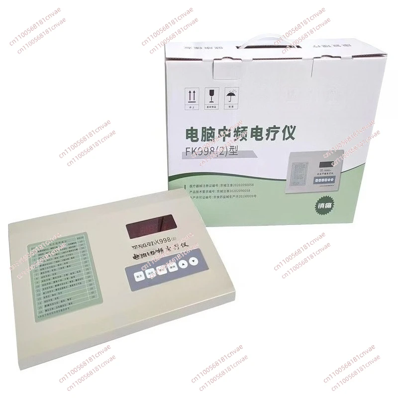 

FK998 Home Therapy Equipment Electric Therapy Neck, Shoulder, Waist, and Leg Physical Therapy Machine