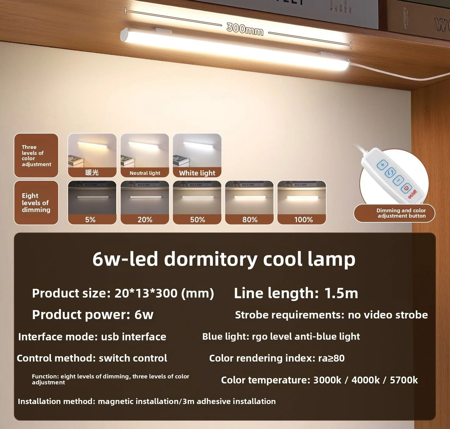 SUIYI | Eye-Protection LED Desk Lamp