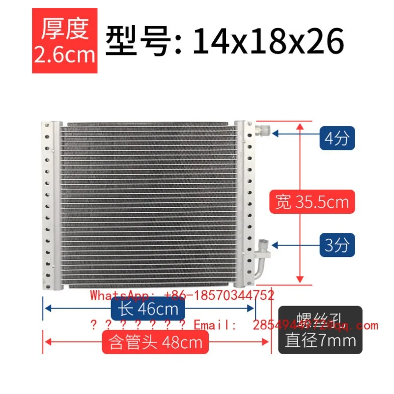 Automotive Air Conditioning Condenser Modification, General Agricultural Vehicle Excavator Heat Dissipation Network