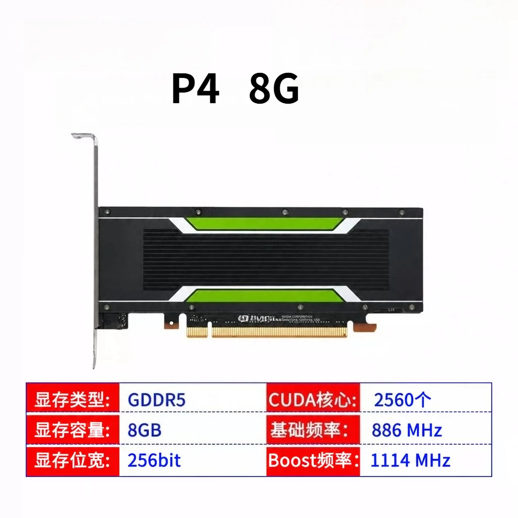 P4 8GB GDDR5 GPU 75W Deep Learning AI Inference Video Transcoding VDI Virtualization Computing Graphics Card