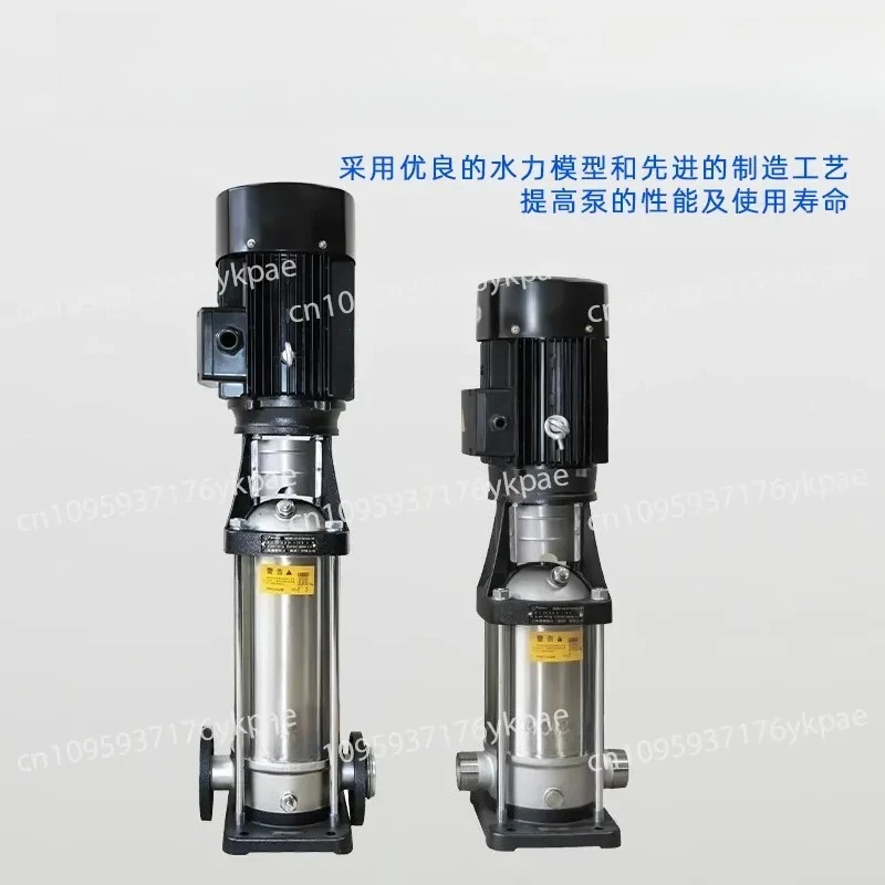 Stainless Steel Vertical Multistage Centrifugal Pump High Head Non-negative Pressure Constant Pressure Frequency
