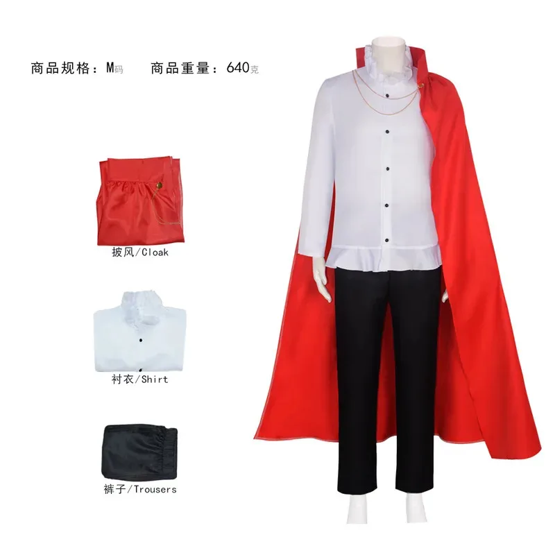 

Костюм аниме, красный плащ, белая рубашка, мужской костюм на Хэллоуин, карнавал, косплей Санджи, одежда по индивидуальному заказу tt9]