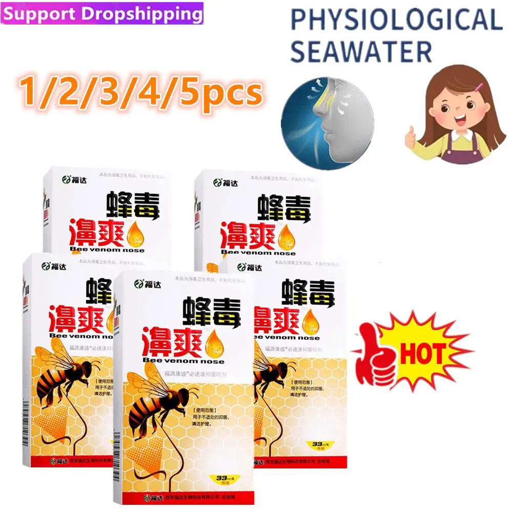 

Lot 33ml Propolis Extraction Nasal Spray Treatment Chronic Drop Cool Nose Ointment Itch Herb Nasal Sinusitis Nasal Discomfort