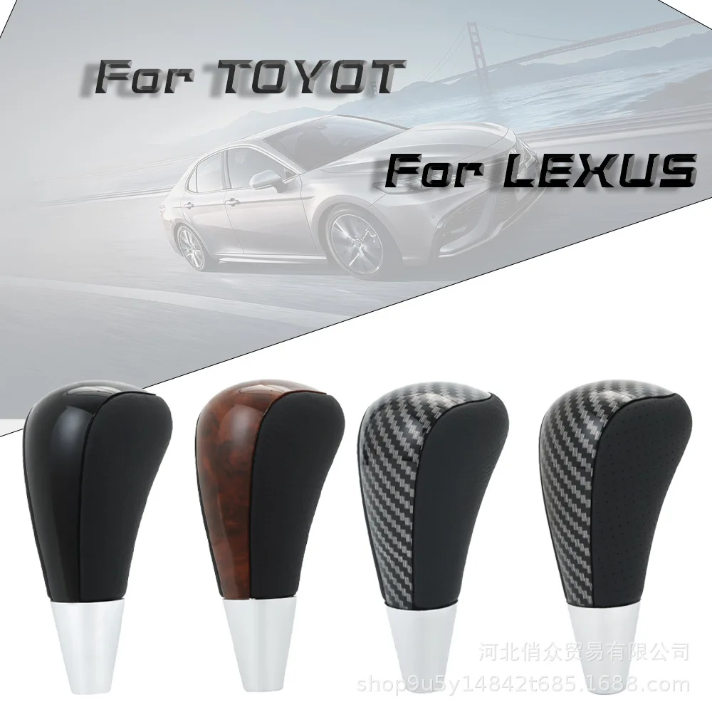 Suitable for Toyota Camry Corolla Lexus car gear head cross-border shift handball accessories