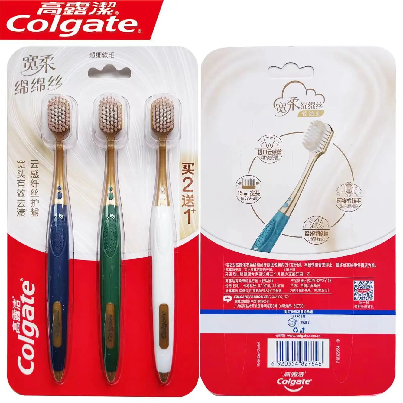 فرشاة أسنان كولجيت كولجيت 2/3 قطعة - نظيفة ومريحة، Rnd. اللون #4