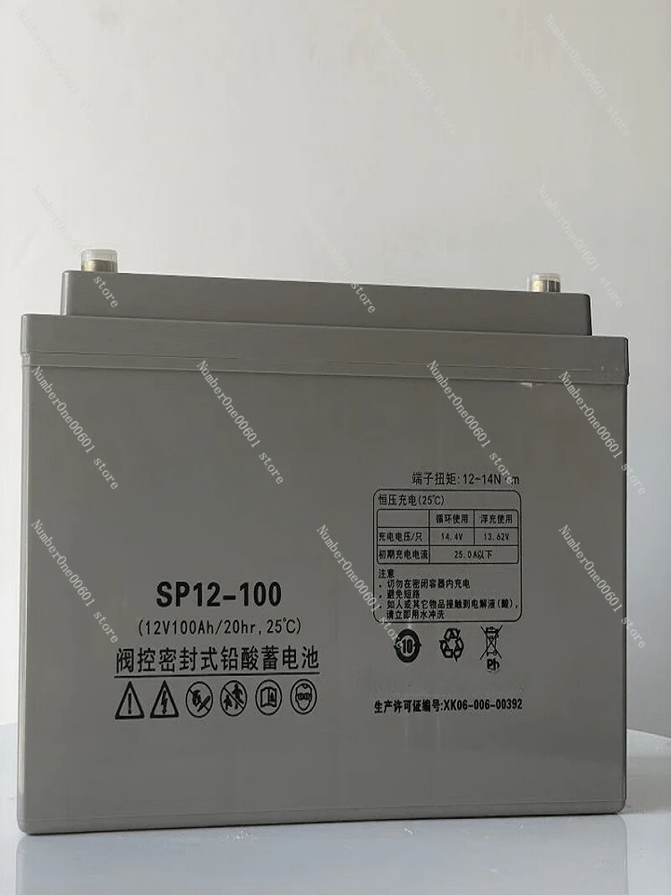 Battery: 12V100AH Large Capacity UPS Power Battery, Solar EPS Emergency Charging DC Screen