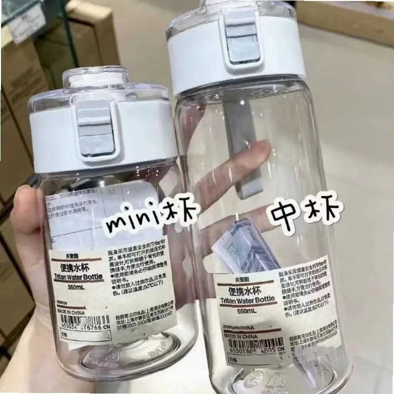 summertime Portable Cute Simple outdoor activities Water Bottle with Tea Strainer, Heat-Resistant Anti-Drop Leakproof Travel