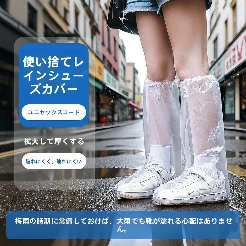 使い捨ての厚手防水レインブーツカバー-大人と子供用-防塵・滑り止め-雨の日用-アウトドアフットウェア