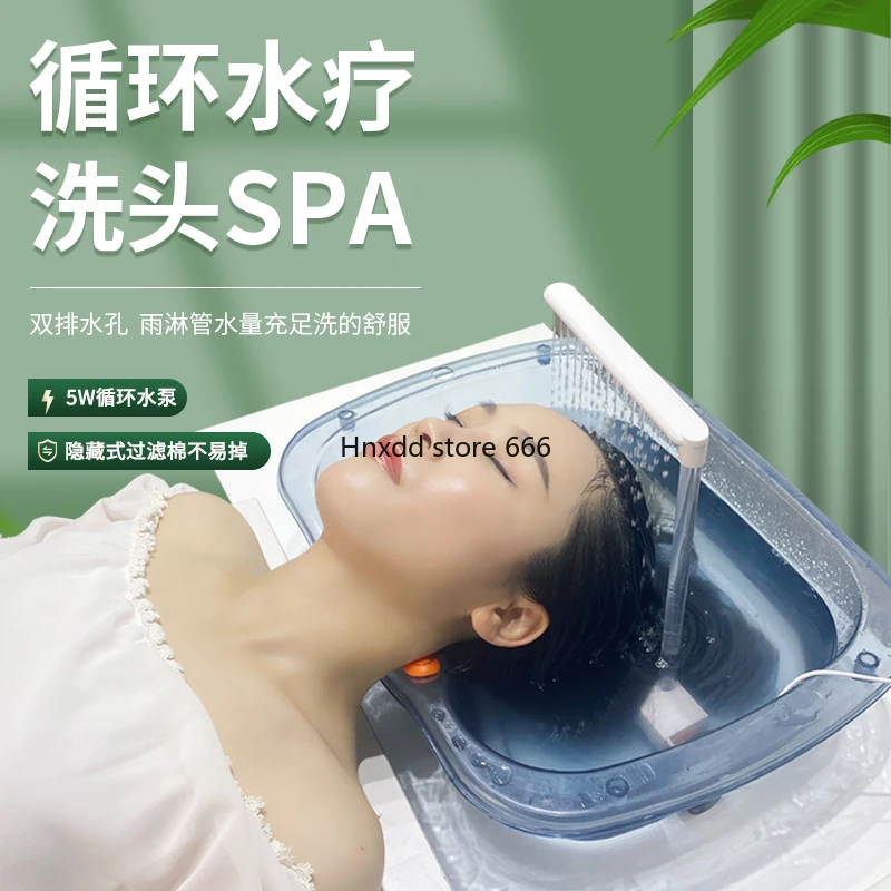 Household shampoo basin water circulation pregnant women bedridden special large-sized Chinese herbal scalp therapy bubble head