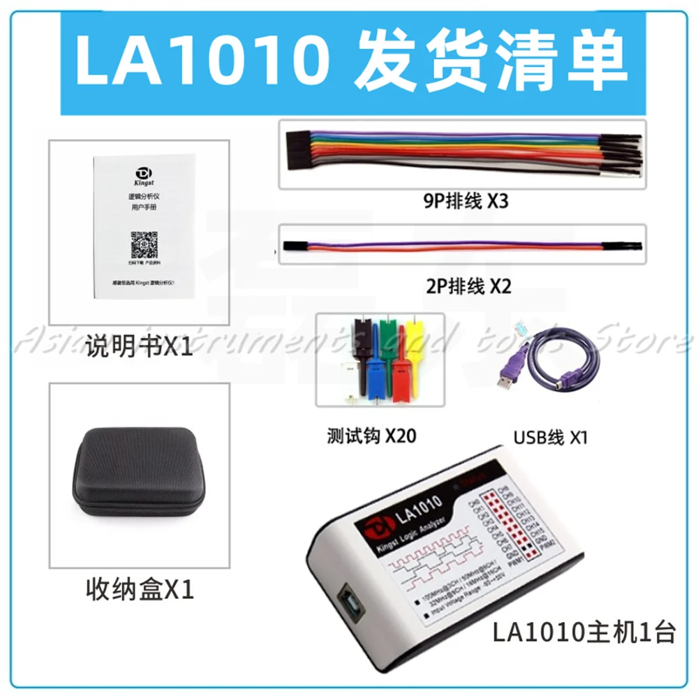 Kingst LA1010 USB Logic Analyzer 16M sampling rate @ 16 channels