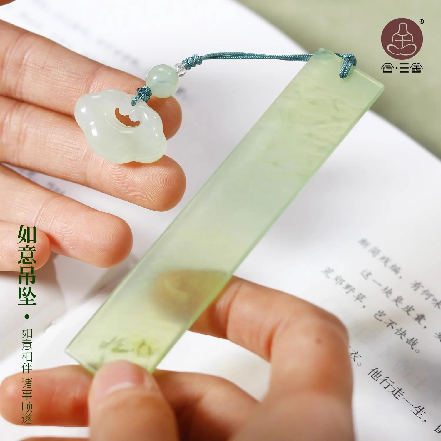 Beautiful Chinese Xiuyan Jade Bookmark with Tassel and Pendant Traditional Chinese Calligraphy Theme | Gift Box Included