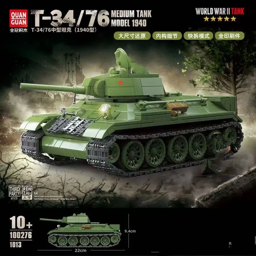 

Soviet KV-1 Heavy Armor 1941 Model Building Blocks Set Educational Assembly Toy for Children Boys 1192pcs NO100253/100313/100276