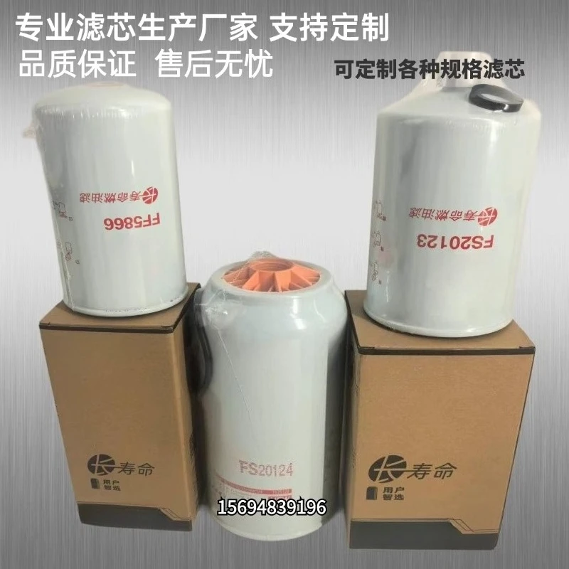 Spot hochwertiges FF5866 FS20123 FS20124 Filterelement