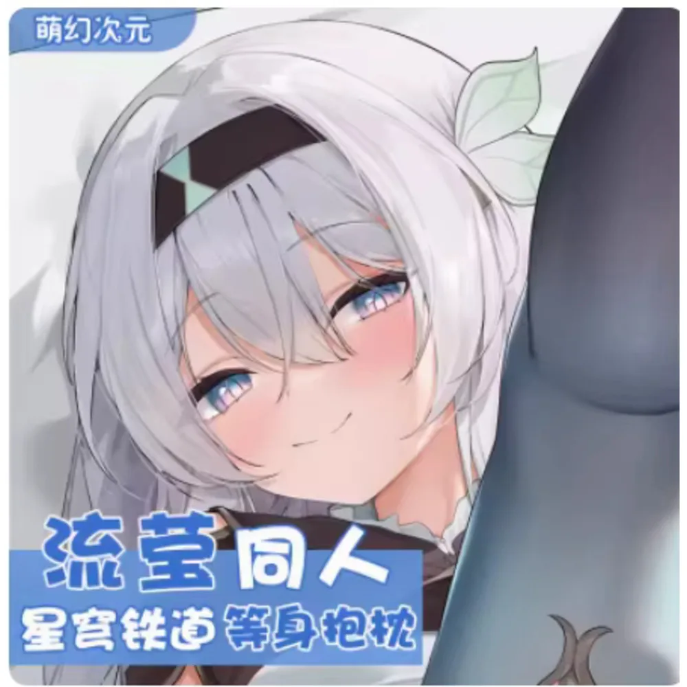 

Аниме Acg Honkai: Star Rail Firefly Сексуальная Dakimakura Hing Чехол для тела Японская подушка отаку Чехлы для подушек Постельные принадлежности MHCY