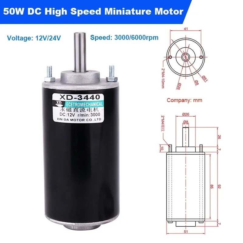 XD-3440 50W Permanent Magnet DC Motor 12V/24V 3000/6000rpm Universal Adjustable Reversing Motor DC Speed Motor High Torque