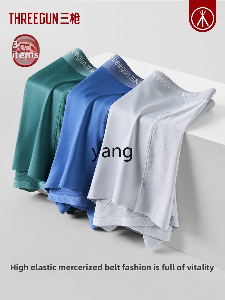 LMM3 pairs of underwear men's ice silk seamless 7A antibacterial thin breathable mesh