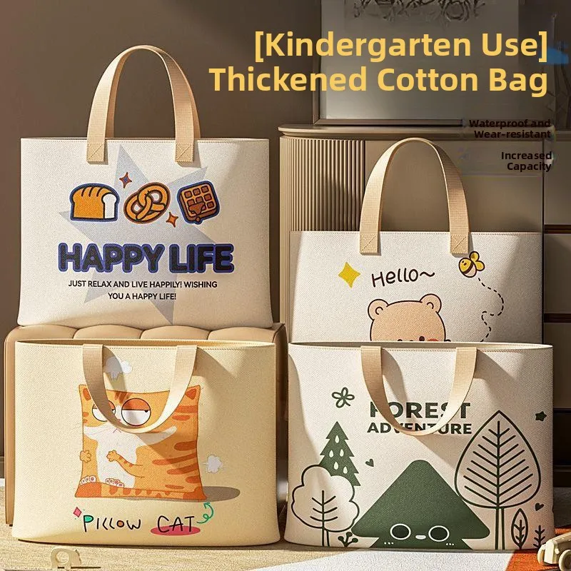 

Large Capacity Cotton Quilt Storage Bag for Kindergarten Children's Bedding Clothes Bag Student Waterproof Wear-resistant