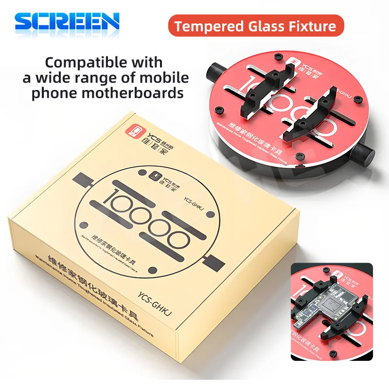 

YCS-GHKJ Mobile Phone PCB Universal Circular Fixture Motherboard Soldering BGA CPU IC Chip Mini Glue Tin Removal Repair Clamp