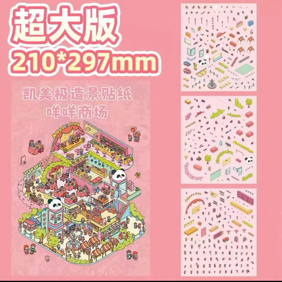 Рисунок 5 - Магазин по ремонту настроения