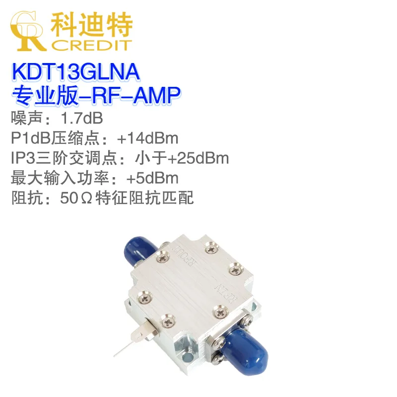 18dB Gain RF Amplifier 13G Bandwidth LNA Outperforms 16dB Gain in Band