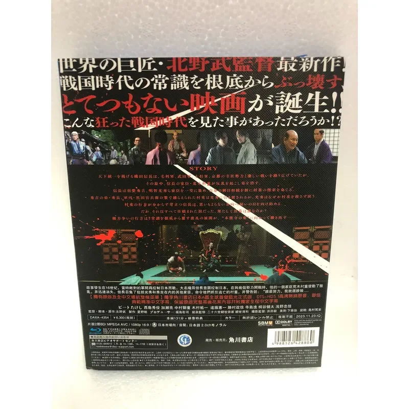 Blu-ray Disc First Edition High Definition Movie Collection for Home Theater Entertainment System