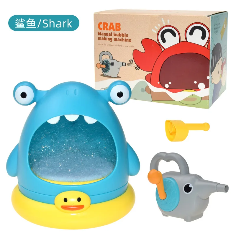 Bubble blowing, shark, crab, bath toy, children's outdoor swimming, crab blowing, foam making machine