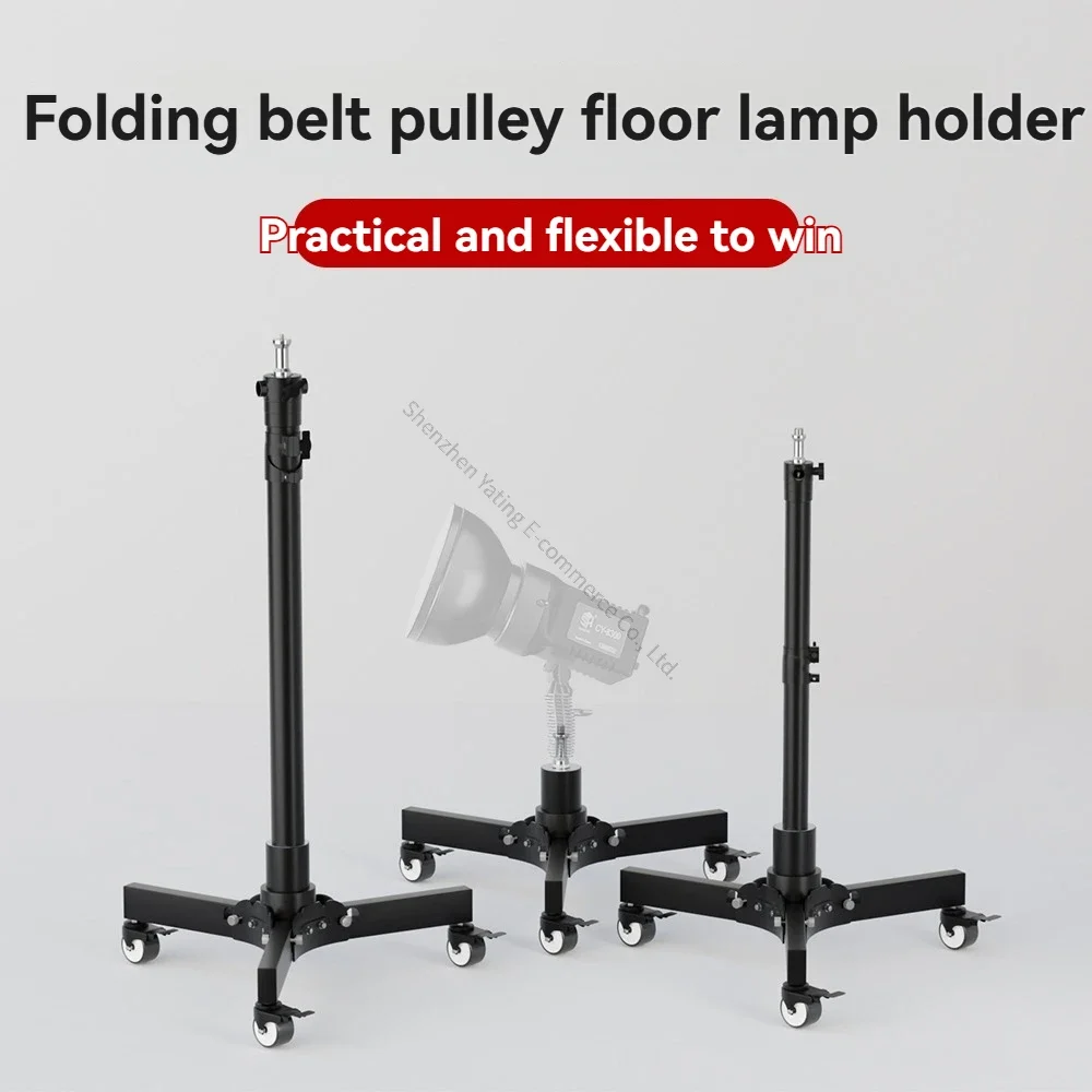 

New Photography Ground Light Stand with Pulley Folding All Metal Tripod Flashlight Short Stand Portable Mobile Tripod