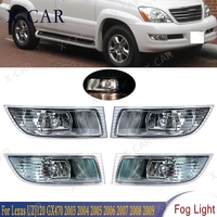 Car Front Bumper Fog Light Lamp For Lexus UZJ120 GX470 2003 2004 2005 2006 2007 2008 2009 Foglamp Foglight