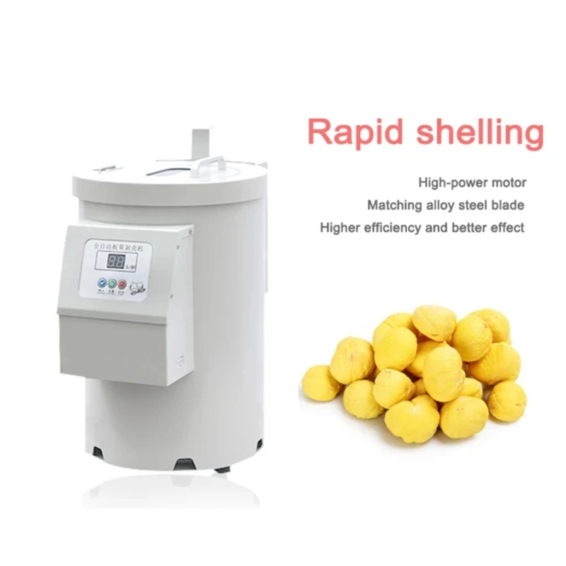 آلة قصف الكستناء الأوتوماتيكية بالكامل مقشرة الكستناء آلة تقشير الكستناء المقلي للسكر التجاري