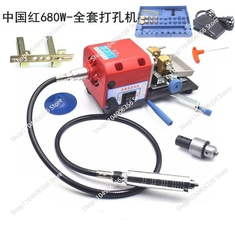 for High power stepless speed regulating bead pearl punching machine