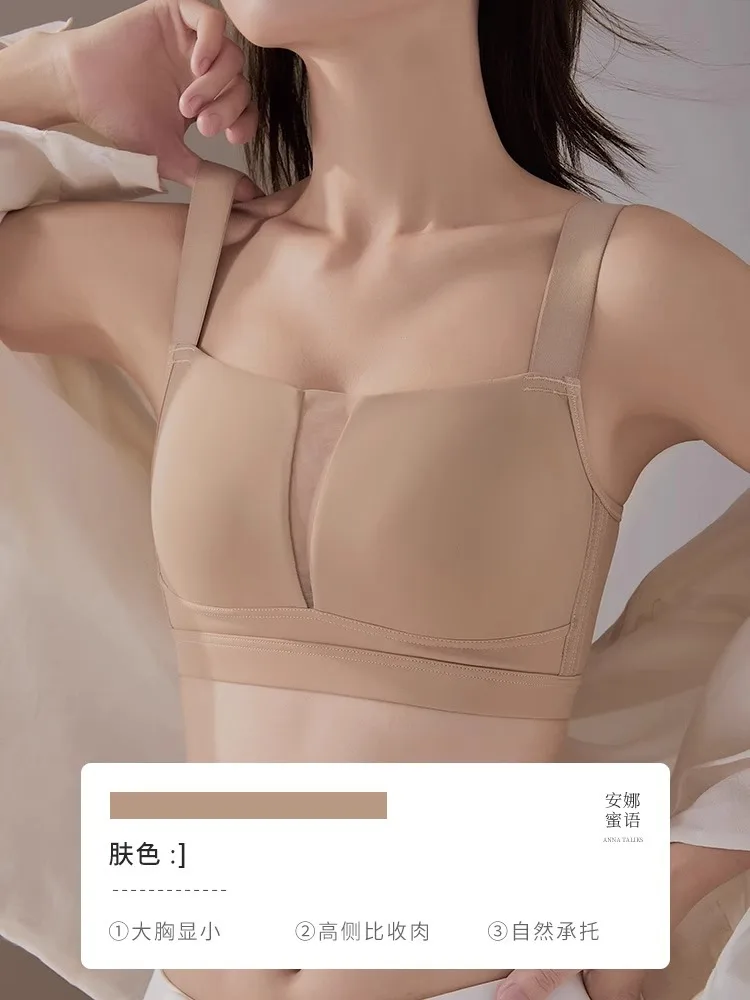 Banerdanni GroßEnre…