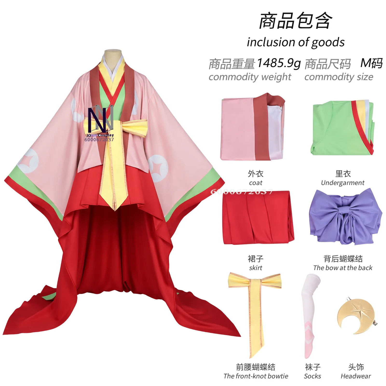Cosmic Princess Kaguya Tsukimi Yachiyo Anime Outfit - High Quality Full Set Women's Sheer Wide Sleeve Cosplay Halloween Attire