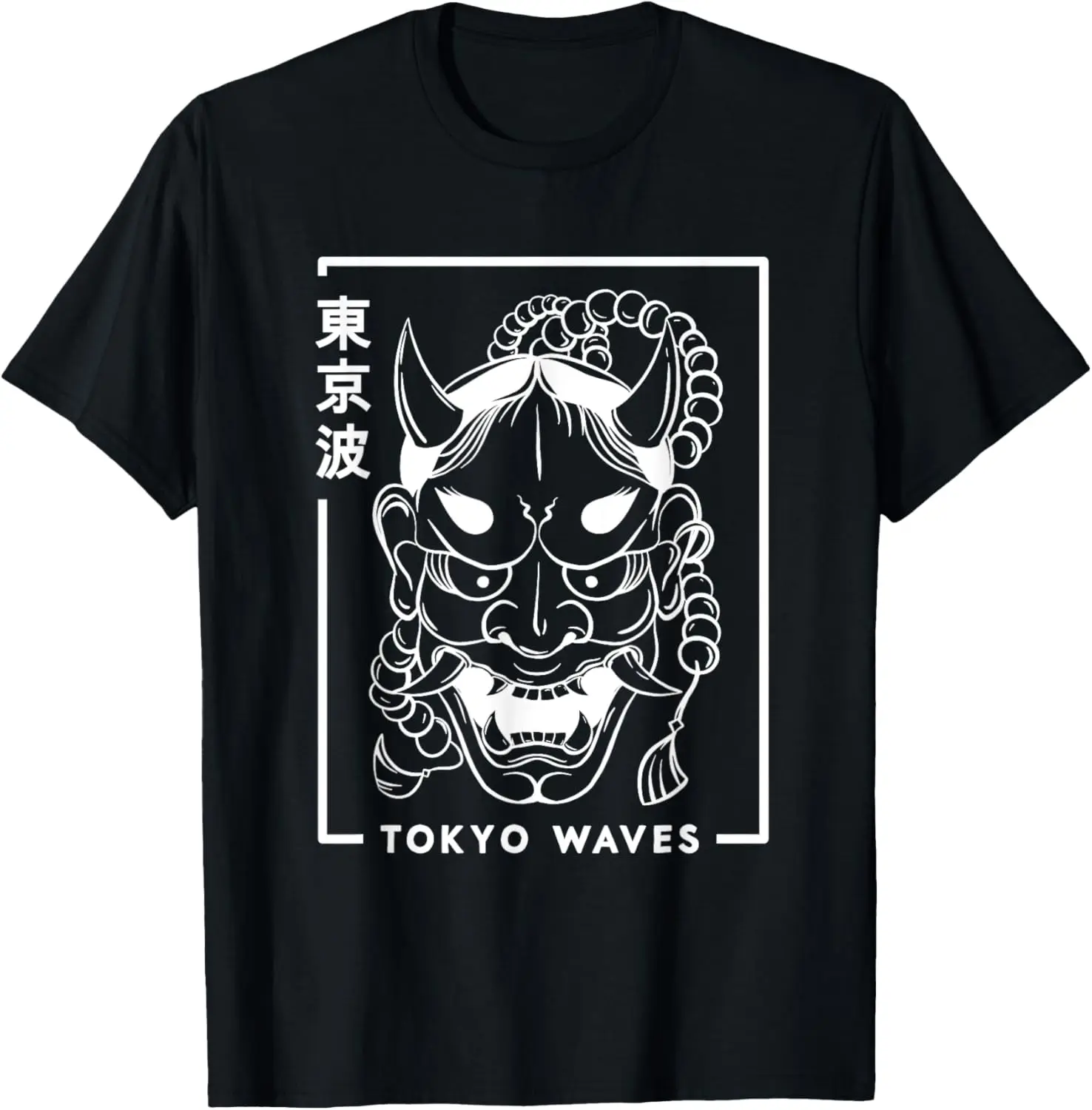 Japanese Demon Hannya Oni Mask Drawn Minimalistic Japan Art T-Shirt