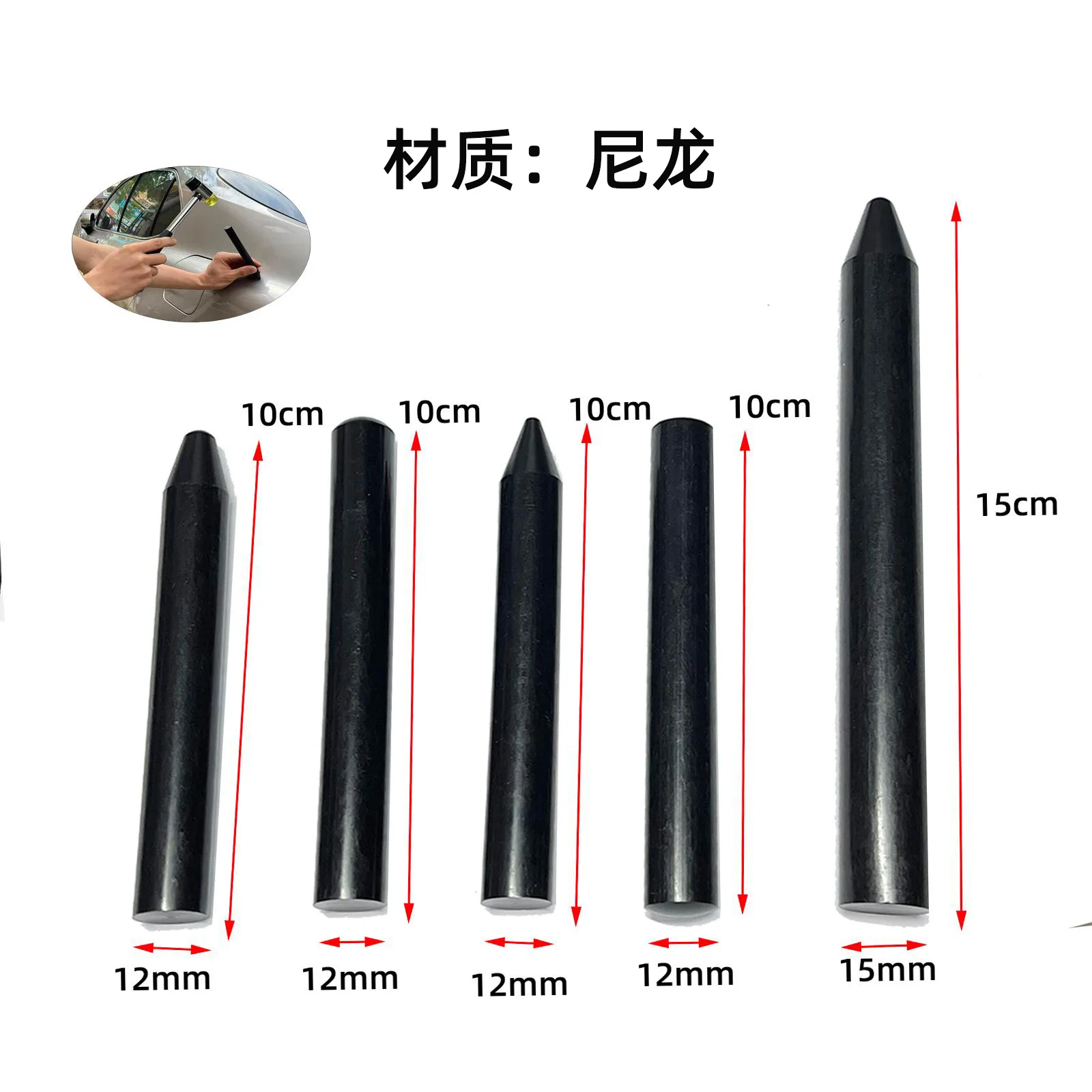 Car Dent Repair Tool Sheet Metal Repair Set Leveling Hammer Combination Repair Hammer