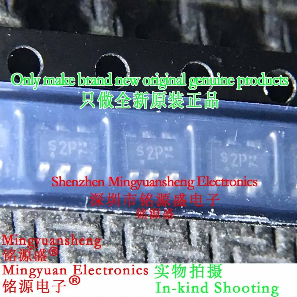 Mingyuansheng Brand… - image