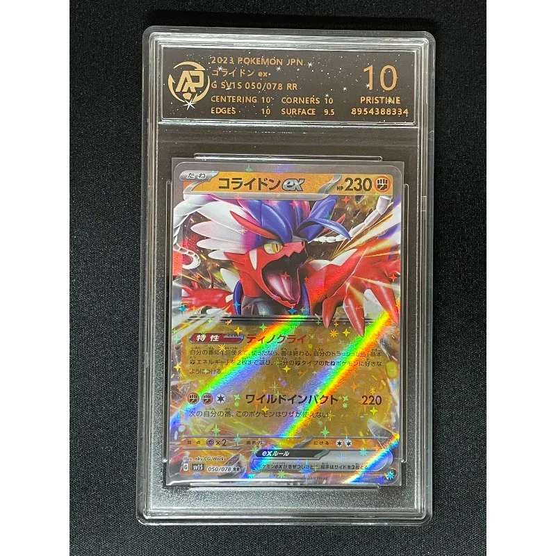 متجر بطاقات أنيمي بوكيمون PTCG بطاقة التصنيف الياباني ورق مقوى لعبة مناسبة لجمع عالية الجودة Reshiram Zekrom Meloetta #2