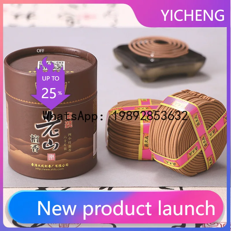XL Yuantong Craft Household Products Buddhist Hall Gongxiang, 4-hour sandalwood in gold paper tube