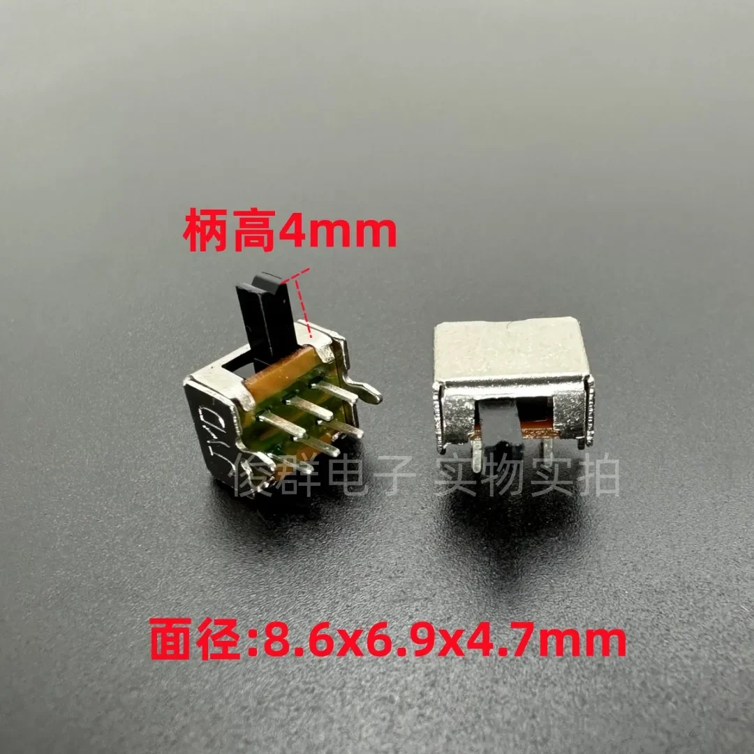 100pcs/ SK22D07VG4 horizontal small toggle switch double row 6-pin 2-speed side dial sliding toy switch