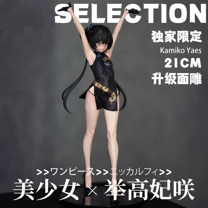 20cm Model Doll Gift Blue Archive Figure Ryuge Kisaki Yuuki Japanese Anime Pvc Action Figure Toy Game Statue Adult Collection view 2