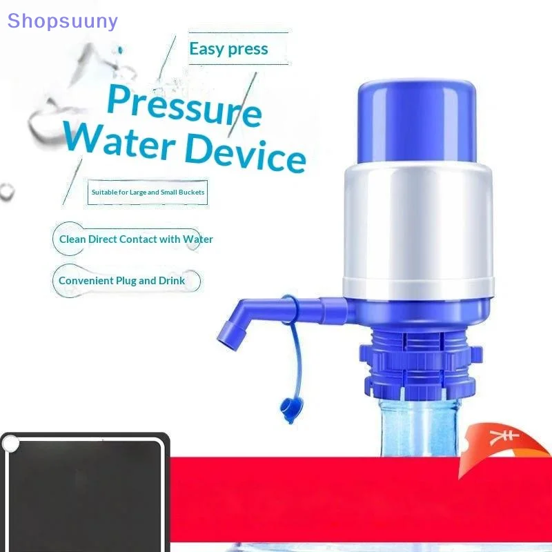 [SU]Manual Hand Press Water Pump Dispenser Reusable Bottle Water Suction Pump No Electricity Needed Home Office Drinking Water