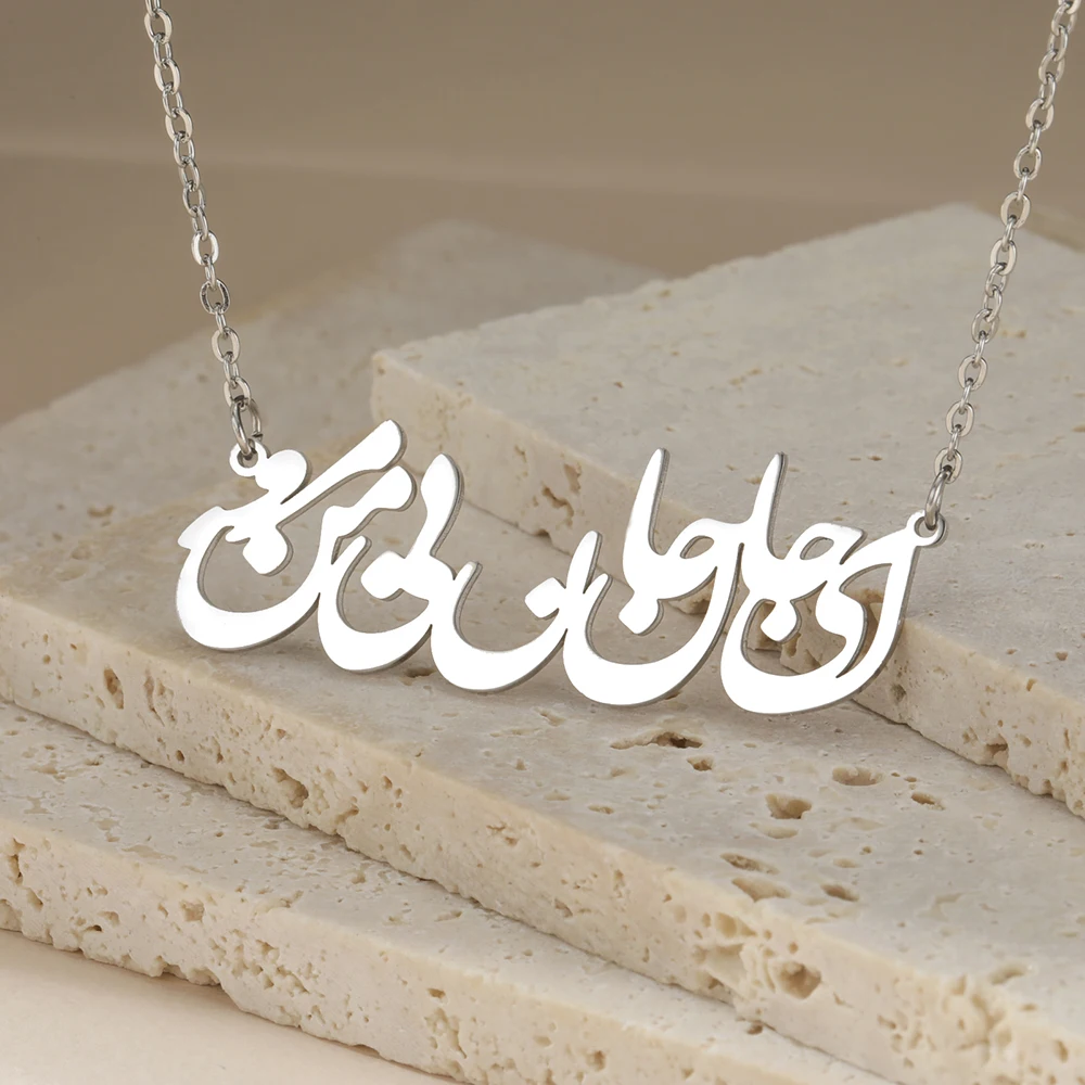 Dawapara Persische iranische Liebe Eshgh Farsi Halskette Persische Kalligraphie Halskette Edelstahl Schmuck Neujahrsgeschenk – Detail 34