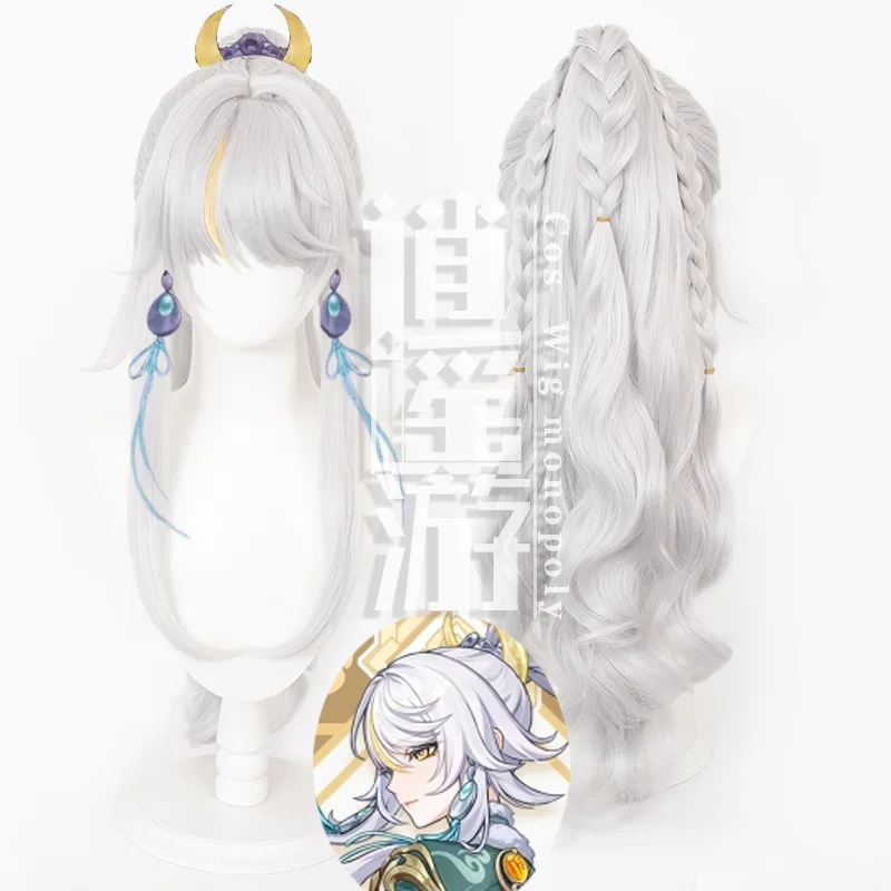 

Zibai Cosplay Wig Game Genshin Impact Silver Gray 90cm Long Ponytail Heat Resistant Synthetic Hair Anime Zibai Wigs + Wig Cap