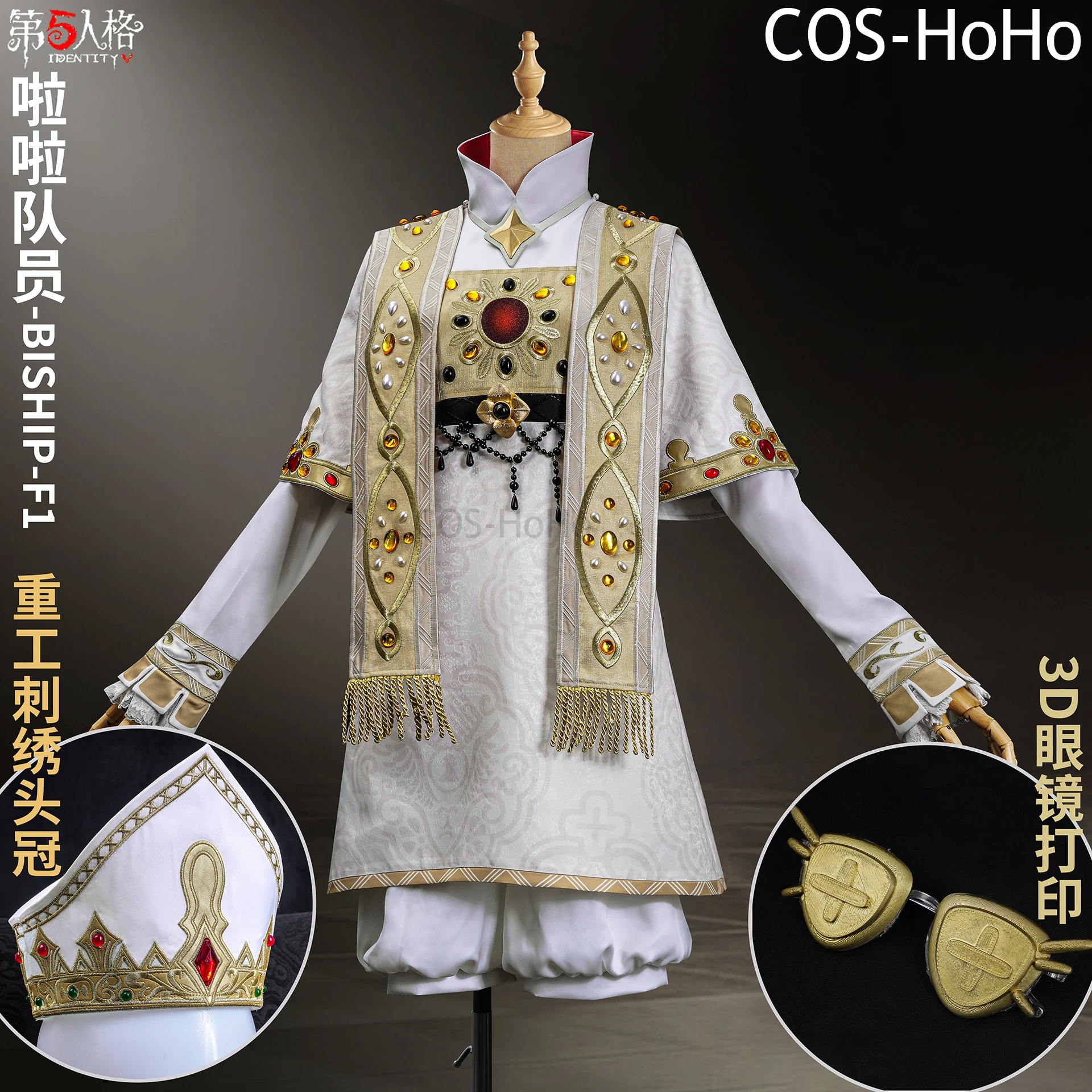 COS-HoHo Identity V Cheerleader Skin BISHOP-f1 Game Suit Handsome Uniform Cosplay Costume Halloween Party Role Play Outfit S-XXL