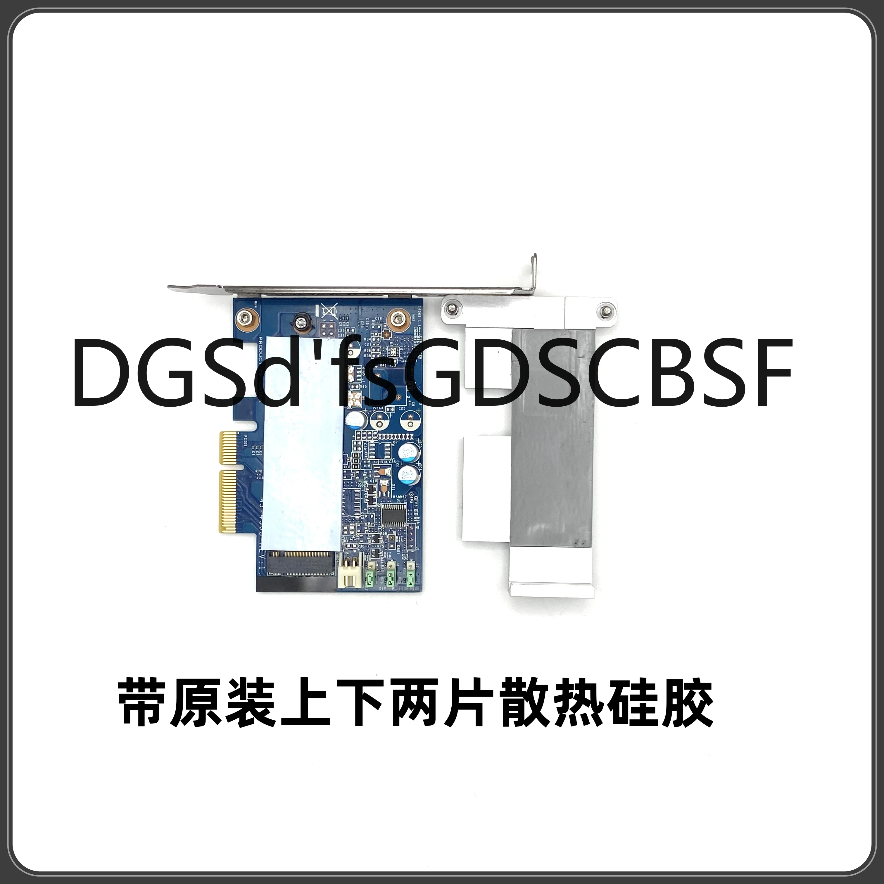 

9new For HP Turbo Z440 Z640 NVME M.2 solid-state PCI-E hard disk adapter heat zinc