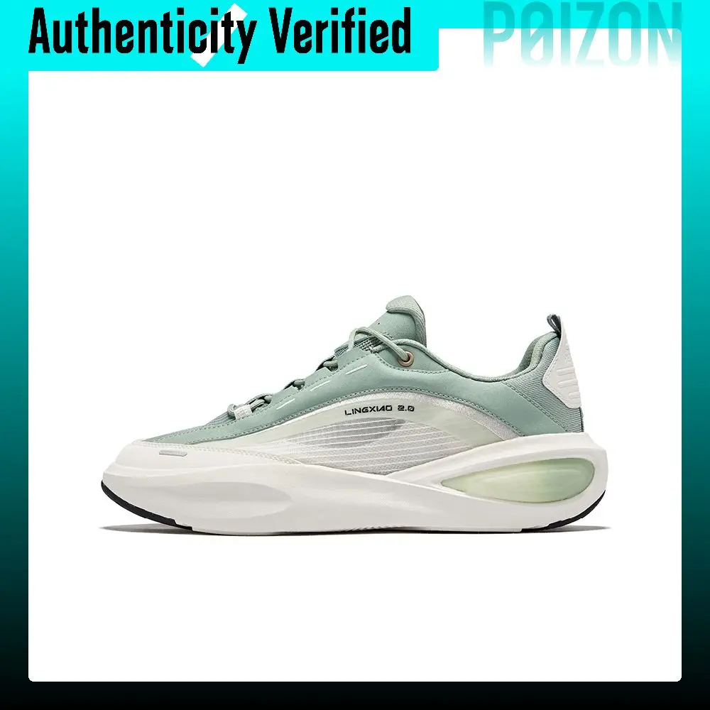Erke Linhuo 2.0 Low top Casual Shoes Men's Microcrystal White Emerald Wave 51125102362-002
