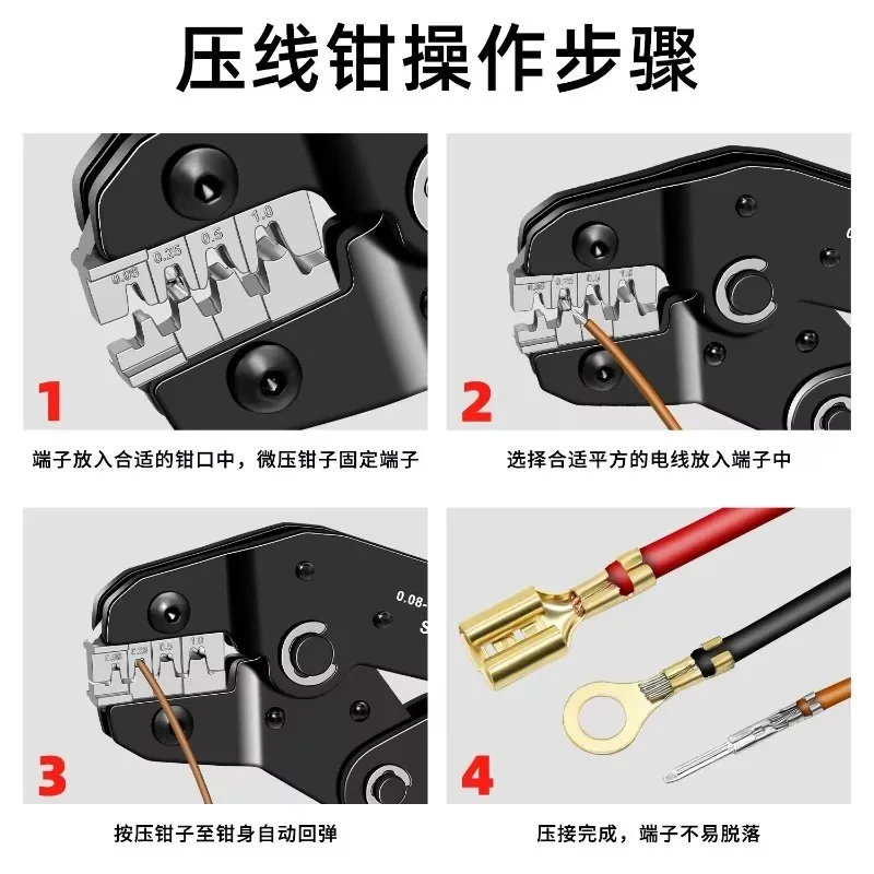 For SN‑2549 Crimping Pliers, Small Terminal Crimper For PH2.0 XH2.54 VH3.96 Female Male Terminal, Manual Wire Crimp Hand Tool