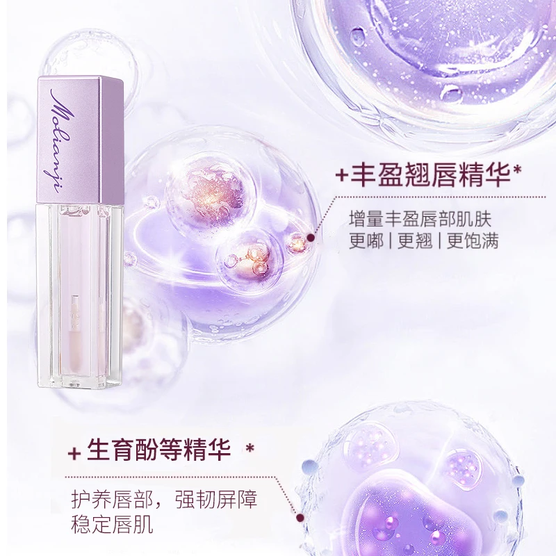 Lippenfeuchtigkeitscreme, Lipgloss-Essenz, wasserglänzende Lippenglasur, aufhellende Lippenlinien, feuchtigkeitsspendender Balsam, farbwechselnder Lippenstift, wasserfest, lichtecht, hinterlässt keine Flecken